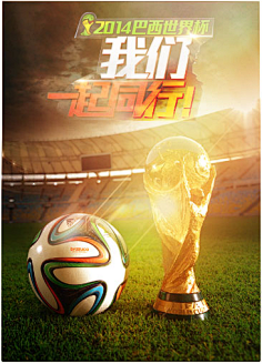 一场比赛中 一场比赛中