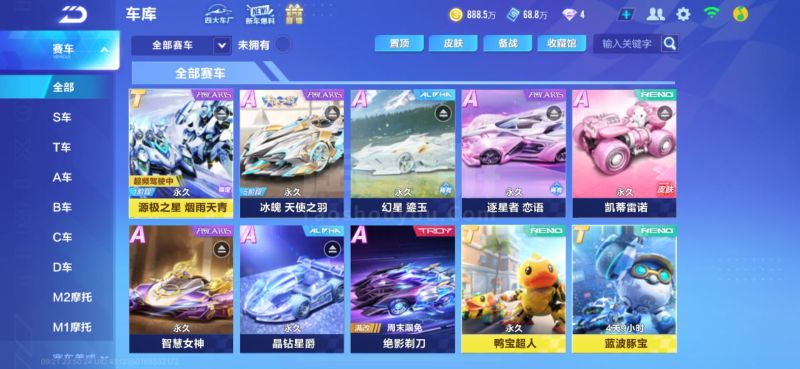 仅考验了球 仅考验了球