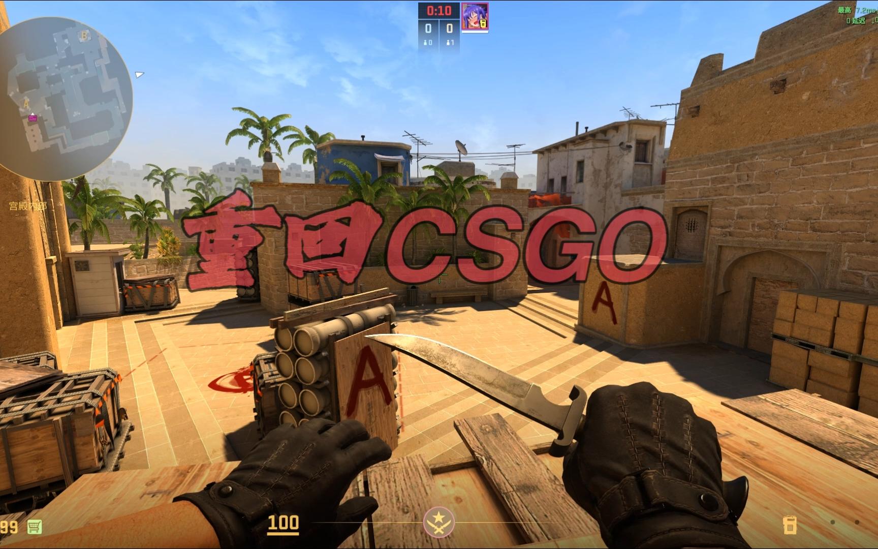 己的力量 己的力量