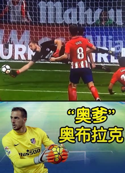 战术分析与 战术分析与