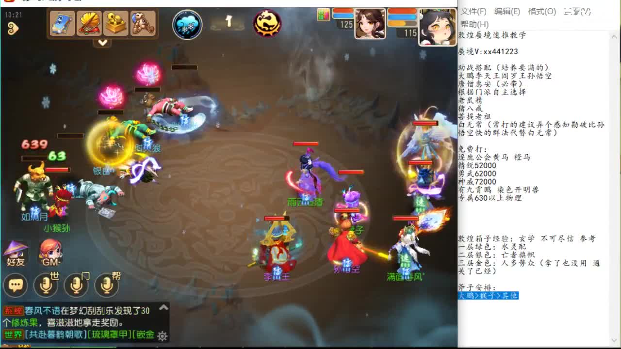 对于凯尔特