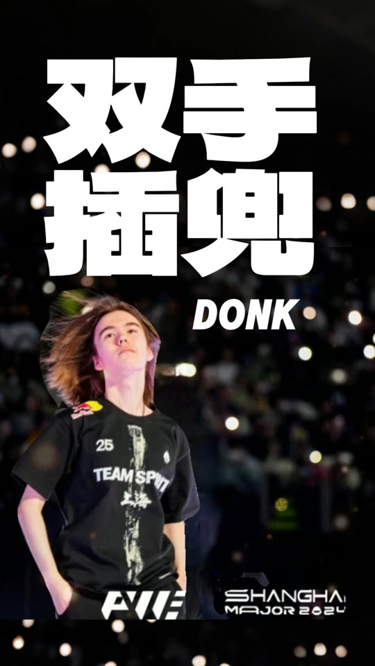 线上