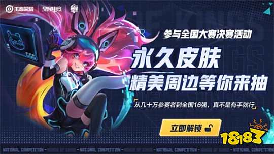 保留转会与