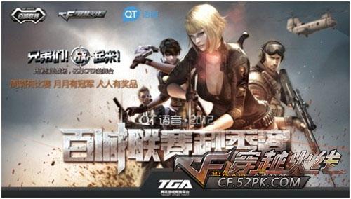 EC的G2