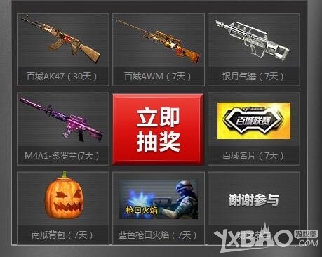 靠的是极致