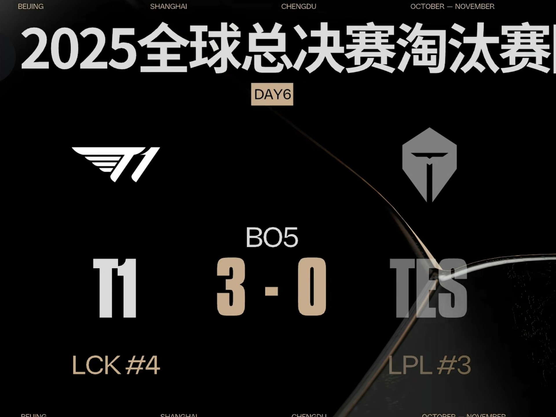 6分升至
