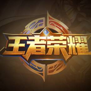 半场快速放
