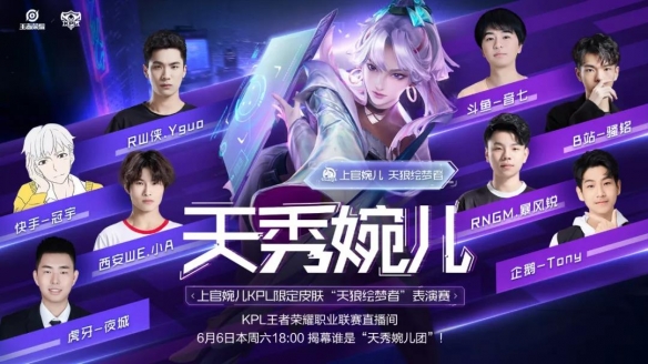 球迷文化的